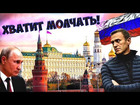 #митинг 23 января начало реакция Россия ПРОТЕСТЫ/#новости/ видео/ #Навальный