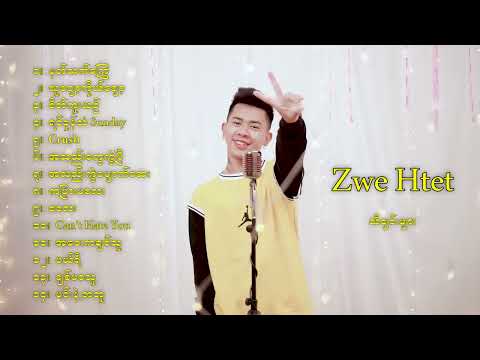 Zwe Htet Collection