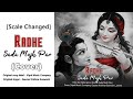Yaha Koi Nahi Apna | Radhe Sada Mujh Par |Cover| Vipul Music Company, Gaurav Krishna Goswami ,Jainen