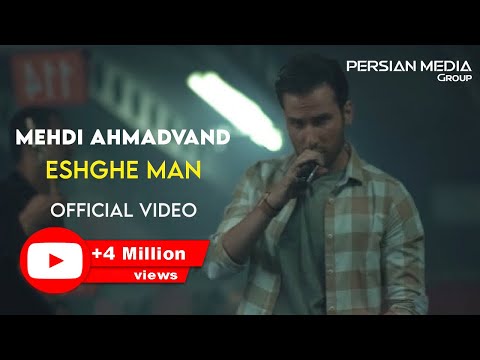 Mehdi Ahmadvand - Eshghe Man I Official Video  ( مهدی احمدوند - عشق من )