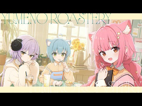 [2025秋M3] ユメのロースタリー(Yume no Roastery) X-fade