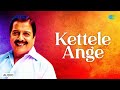 Kettele Ange Audio Song Bhadrakali Ilaiyaraaja P Susheela Gayatri