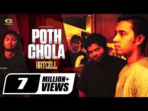 Poth Chola - Artcell