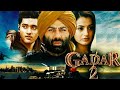 GADAR 2 FUULL MOVIE Gadar 2 Trailer