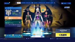 フォートナイト チャレンジ終わらせていこう　参加OK 初見さん大歓迎～！