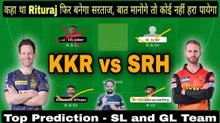KKR vs SRH Dream 11, KOL vs HYD Dream 11 Prediction, SRH vs KKR Dream 11 Team, Kolkata vs Hyderabad
