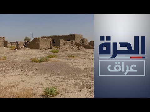 شاهد بالفيديو.. الديوانية.. الجفاف خطر يهدد الأراضي الزراعية
