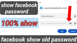 How to show facebook password in mobile 2022/how to see facebook password 2022