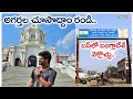 Let S Explore Agartala North East Ride Day 21 Telugu Motovlogs Bayya Sunny Yadav