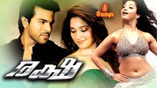 Racha  Full Malayalam Movie  Ram Charan Tamannaah