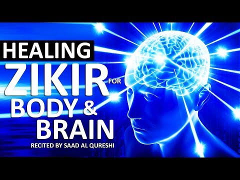 BRAIN HEALING ZIKIR FOR POWER AND STRENGHT ᴴᴰ - MUST TRY !