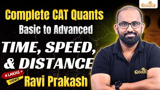 Time Speed and Distance 1 | CAT Preparation | Arithmetic | Quantitative Aptitude
