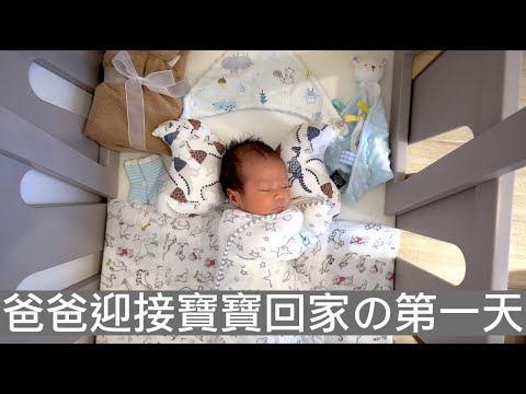 嬰兒牀 佈置