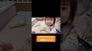【育児あるある①】数秒目を離した隙に事件は起こる #育児 #赤ちゃんのいる生活 #vlog #子育て #年子育児 #1歳児 #0歳
