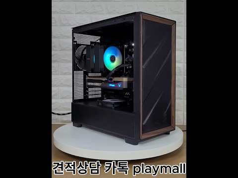 Antec 케이스로 성능과 고급스러움을 동시에