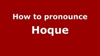 How to pronounce Hoque