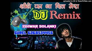 Sheeshe Ka Dil song artwork