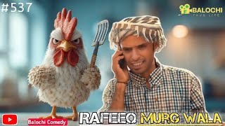 Download lagu Rafeeq Murg Wala | Balochi Thug Life | 2026 | Video 537  mp3