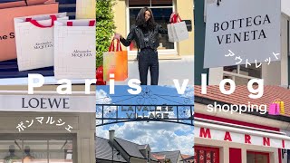 服好きカップルが行くパリのアウトレット / Paris Outlet Shopping / ラ・ヴァレ・ヴィレッジ / ボンマルシェ / コーディネート紹介👖
