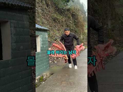 바닥에 버린 음식 주워 이모에게 준 아이 #먹방 #식재료