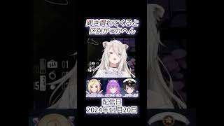 どうやら耳と脳がおかしくなっちまったようだ
