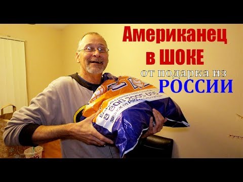 Американец в ШОКЕ от подарка из России
