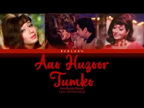 Aao Huzur Tumko full song with lyrics in hindi, english and romanised.