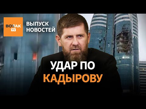 Атака на Грозный. Дроны преследовали самолет Зеленского. Переговоры США и Украины / Выпуск новостей
