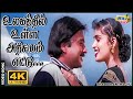 உலகத்தில் உள்ள அதிசயம் எட்டு உன்னையு