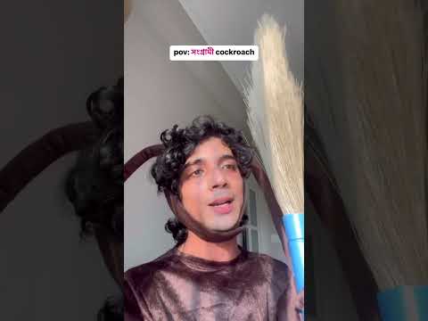 সংগ্রামী Cockroach 🪳|| laughtersane||