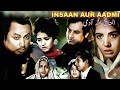 Insan Aur Admi Full Movie Zeba Mohammad Ali Asiya Pakistani Urdu Movie
