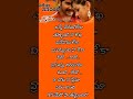 Eduta Nilichindi Choodu Song Lyrics Telugu WhatsApp Status Vaana Movie Songs