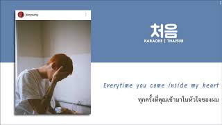 「KARAOKE-THAISUB」Jooyoung (주영) Feat. SOLE – First (처음)