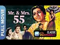 मिस्टर एंड मिसेज़ ५५ 1955 Mr Mrs 55 Full Movie Guru Dutt Madhubala