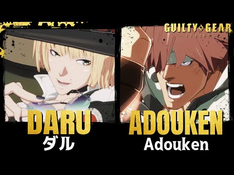 【Guilty Gear Strive】Daru(I-NO) vs Adouken(Sol) High Level Gameplay【GGST】【Steam/60FPS】