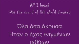 THE AGONIST  --  And their Eulogies Sang me to Sleep English+Greek lyrics