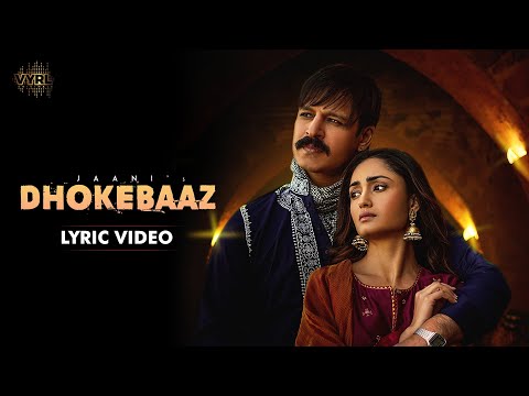 Dhokebaaz (Lyric Video) Vivek Anand Oberoi, Tridha Choudhury | Jaani | Afsana Khan | VYRL Originals