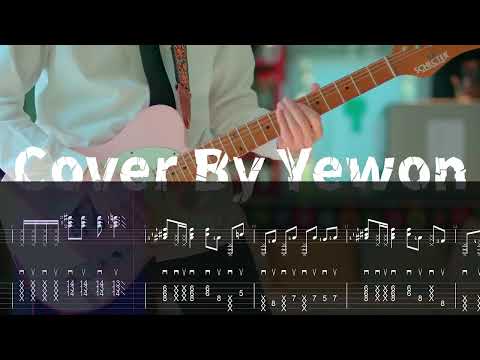 [FreeTAB] Kick Back YEWON ver. 체인소맨 op | 광주그루브기타