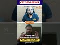CAT 2024 99 97 Percentiler Detailed Strategy For CAT 2025 RodhaSuccessStories