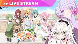 【かしおり】検索で見つけることが困難な落ちものパズルゲーム【Steamパズルゲーム実況配信】【ライナ・リシェルド / つくよみちゃん】