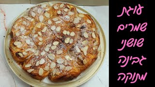 עוגת שמרים שושני גבינה בצורת מהממת - מפנקת במיוחד! 💗