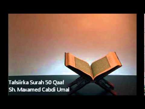 Tafsiirka Surah 50 Qaaf ۞ Sh. Maxamed Cabdi Umal