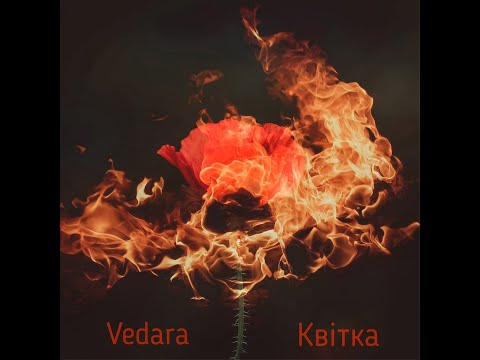 VEDARA - Квітка-Війна