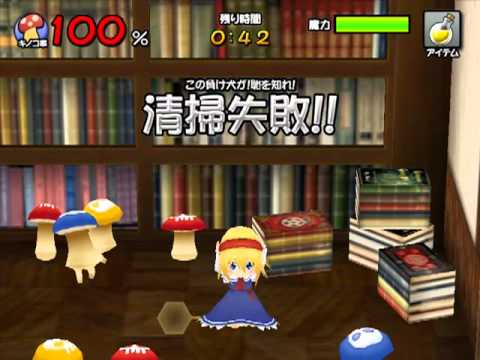 Touhounachten #3 - Kinokon Defend my sweet home