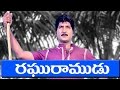 Raghu Ramudu Telugu Full Movie Sobhan Babu Sharada Sumalatha