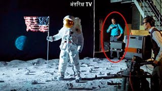 क्याNASAनेकीथीMoonLandingकीसाज़िश?TheTruthofNASAsMoonLanding