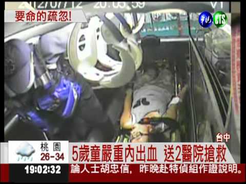 轎車急轉彎撞人! 5歲童傷重亡