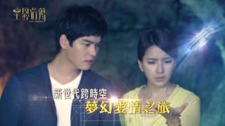 中視【皇恩浩蕩】 印象篇01