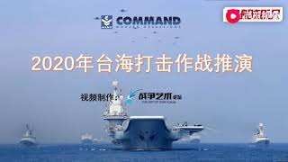 [提問] 請問兵推程式?