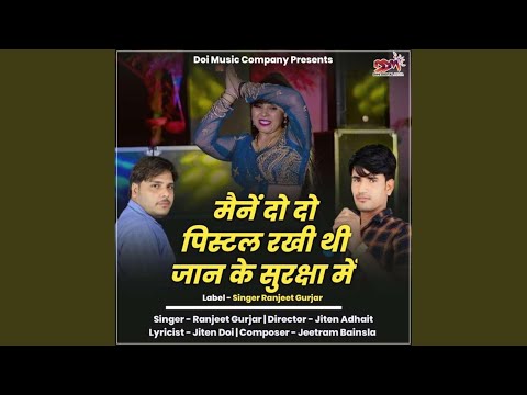 Mene Do Do Pistol Rakhi Thi Mere Jaan